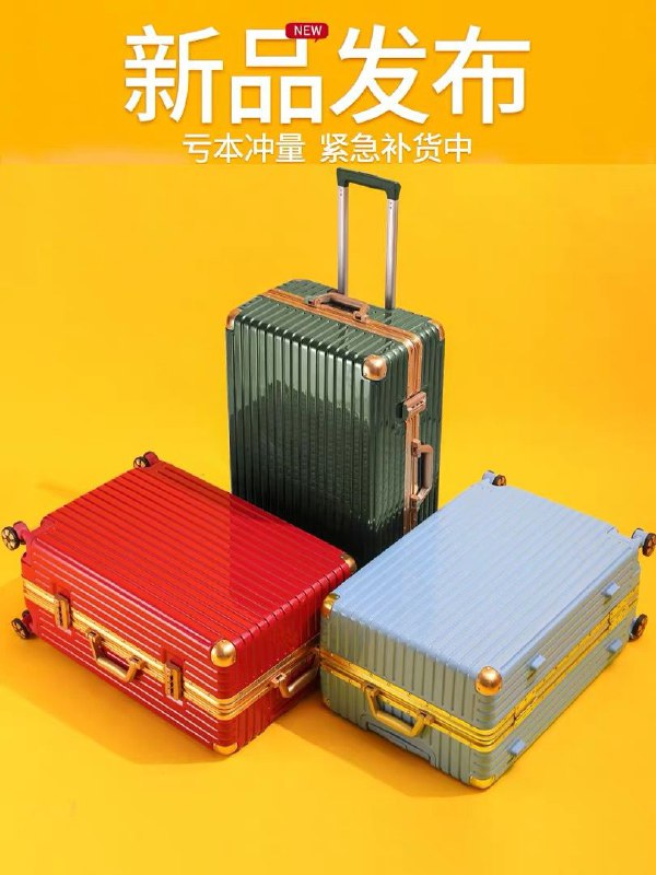 59元  20寸万向轮拉杆箱(CWVycGN7o3X)/