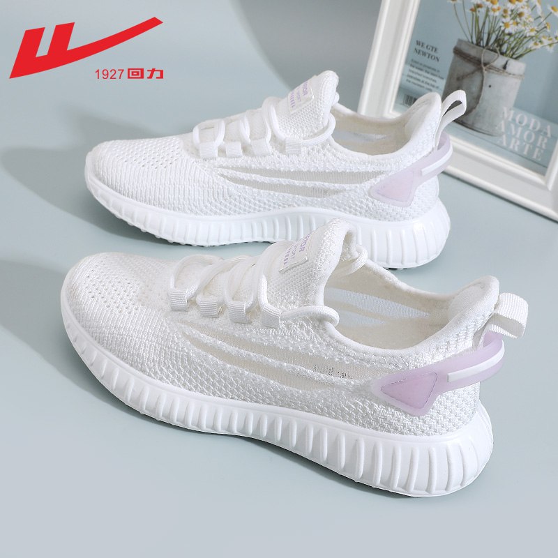 2.凑单商品 也加购物车1件￥JAYH2jtlbvU￥/ 两个商品一起【提交并且付款】然后再单独【退款凑单商品】骆驼网面防滑运动鞋 到手117元