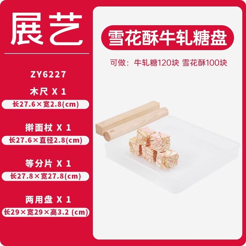 plus 499-40家居卷