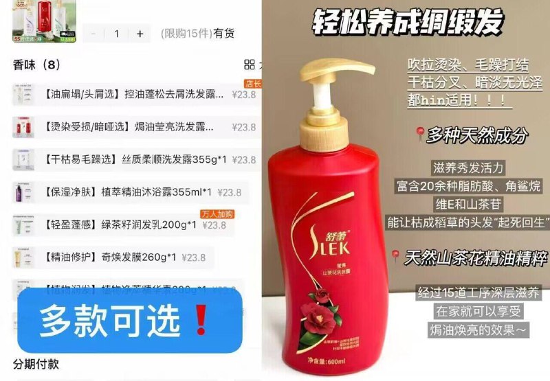 12拿下🆘舒蕾洗护正装拍3💰36.8  日常记得补货洗发水沐浴露护发素都有9/NWPifbSQ8a5// AA11  ---每日红包 u.jd.com/0apPWo4