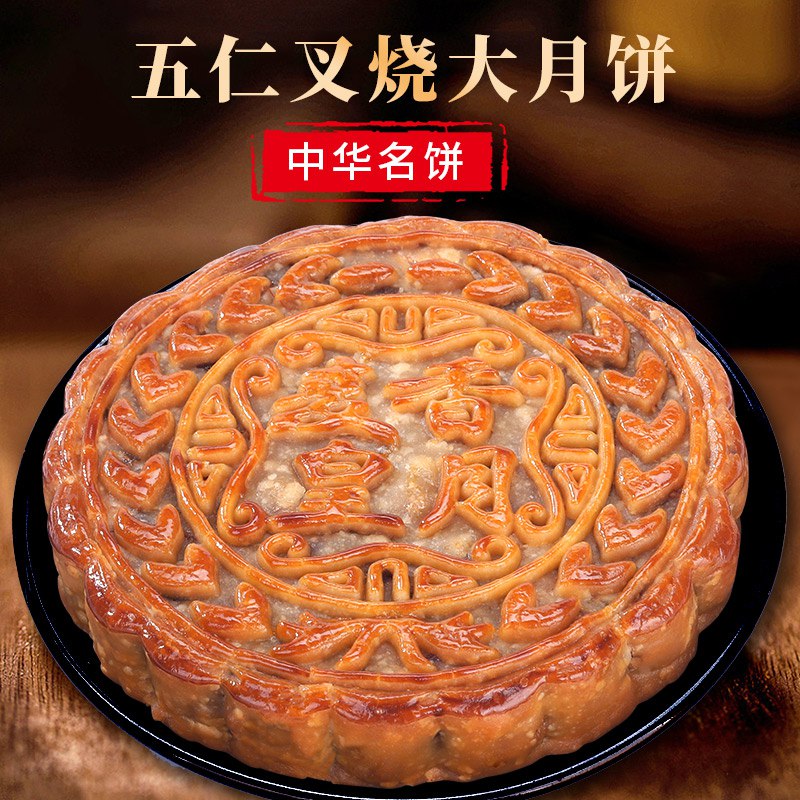 0点开始 19.9元【麦香皇】叉烧+椰蓉+红豆+凤梨500g(iufO2u0Hnwy)/