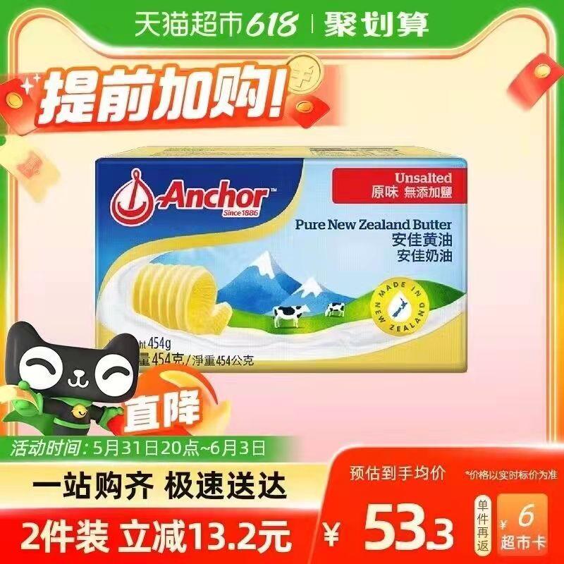 2.凑单 加购物车1件金沙河小麦粉5KG*2袋/ CZ3457 /)0WqWdpipBqi)//【一起提交 按需退留】/全品券 d.618day.com/618