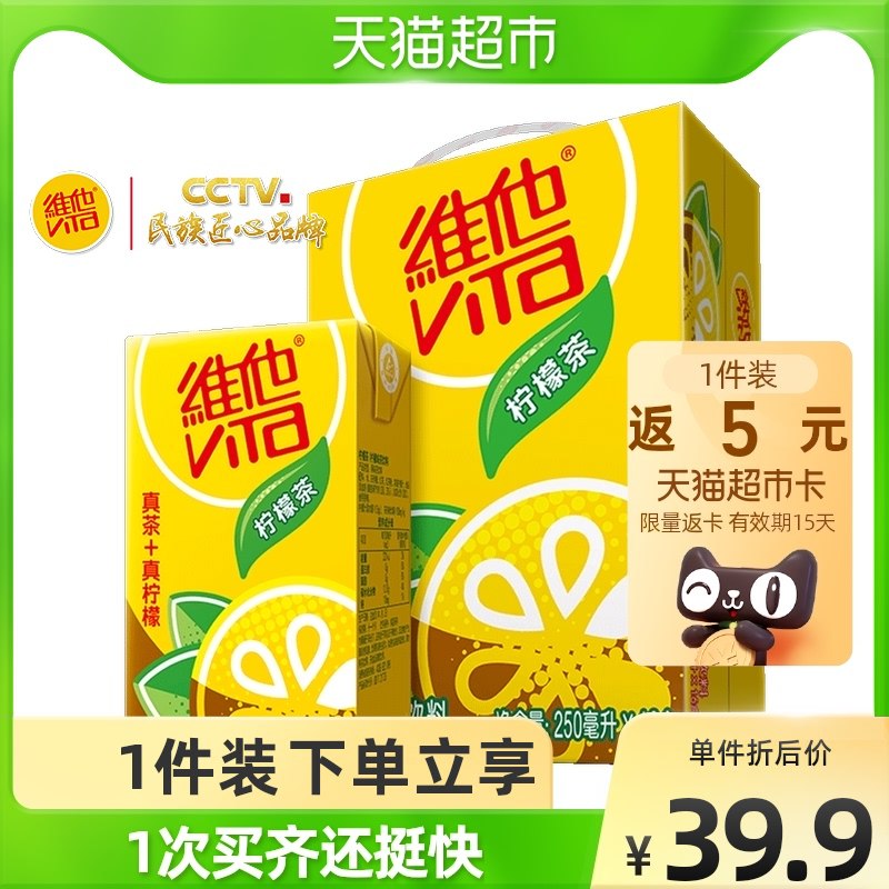 88-5劵后 拍3件106.7元送15元猫卡 相当于91.7元维他柠檬茶250ml*共48盒￥DGsn2SRpNxa￥/