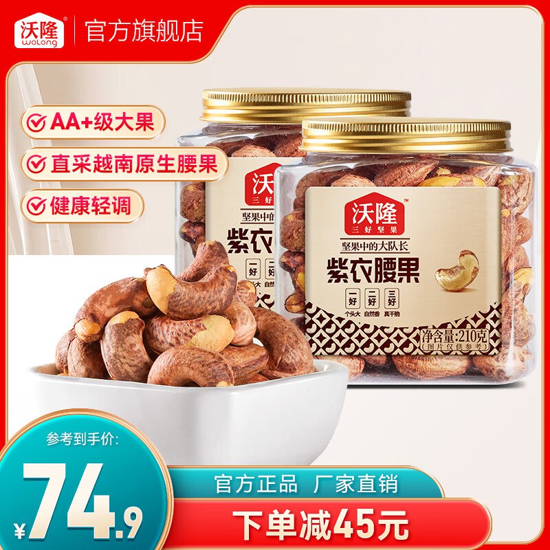 先领2张补贴卷