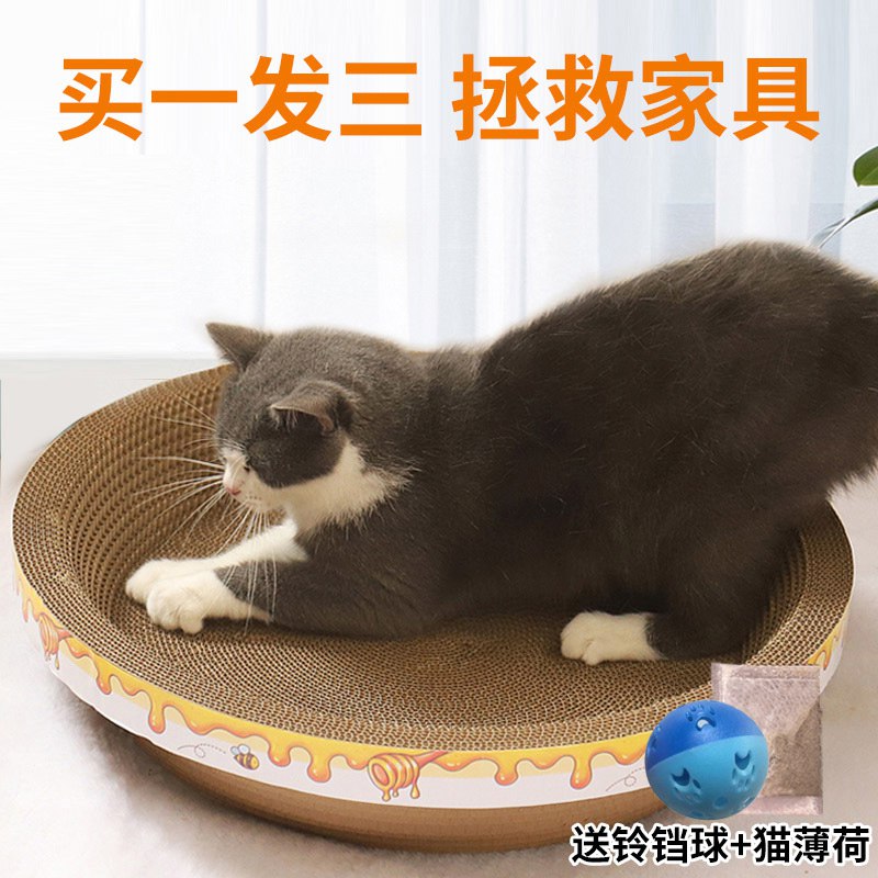7.8亓 碧净特大号猫抓窝50cm+猫薄荷(WcTt2KSh7Yf)/拍第一个选项是7.9亓或者拍两个8.9的也是7.9铲屎官们看看吧 不太懂
