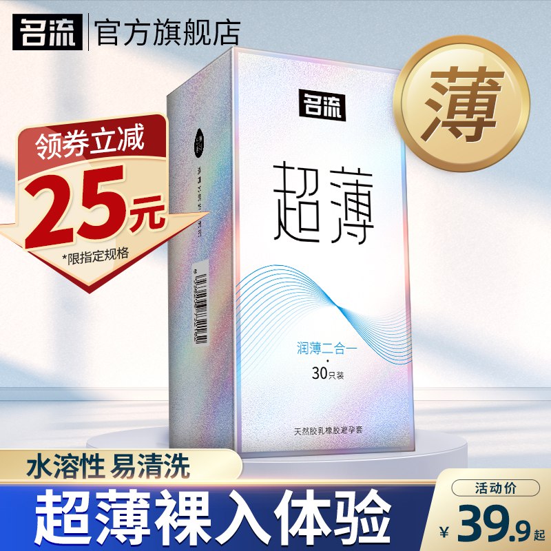 7元 名流玻尿酸小雨伞30只(pQCQXG9cgcF)/  红包：