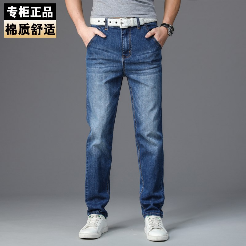 青年时尚薄款牛仔裤 25元  (yPOJcX62vkc)