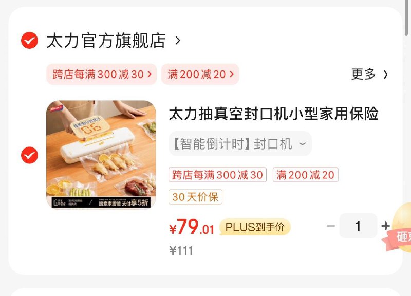 领100-50支付券