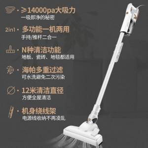 1，领券加购物车1件扬子吸尘器家用大吸力(X5YEcTbGPYf)/