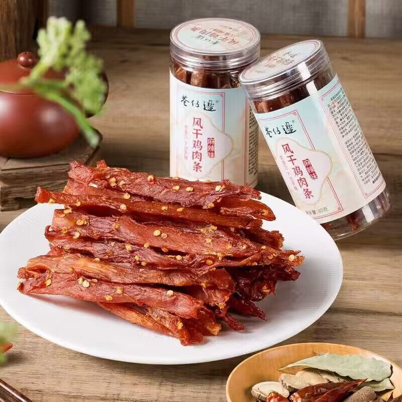 19.8💵【巷边仔旗舰店】高蛋白手撕风干鸡肉条80g*2罐减脂期也可以吃，补充优质蛋白)VT3GW0dSqPE)/ CZ11//