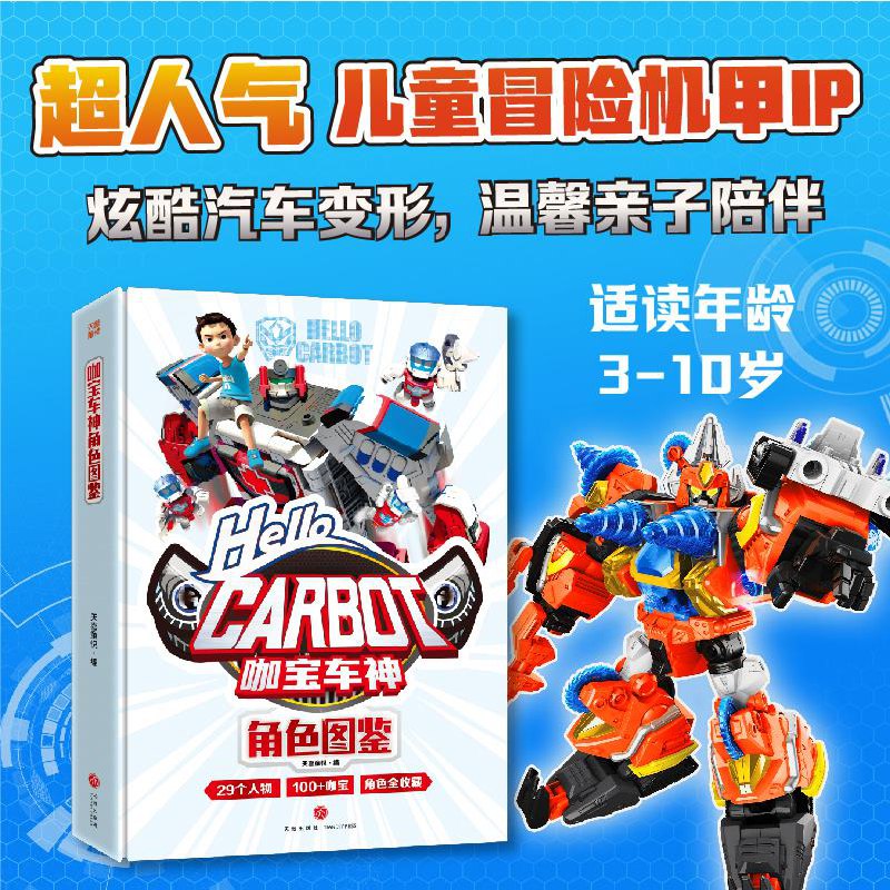 如有天地出版社300-100拍7件凑400-80品类折每件0.38/ CZ9847 /AZix3nWX6Qw// 全品抵扣 m.fanli.me