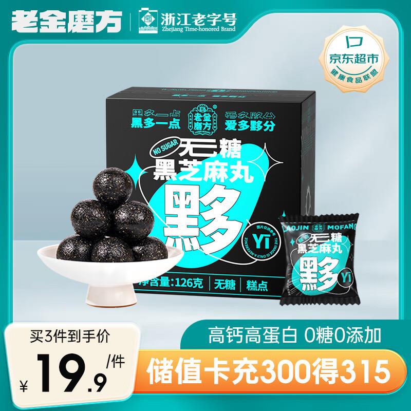 领58-21券