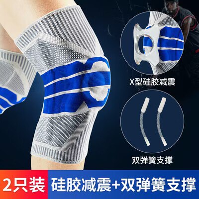 0点开始 8.9💵【锐步】2只男女篮球跑步运动护膝)e79VWVRcfM6)/ CZ11