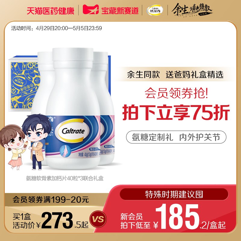 2.凑单商品 也加购物车1件￥1bPV2jpBz9n￥/ 两个商品一起【提交并且付款】然后再单独【退款凑单商品】植护大尺寸加厚抽纸 到手22元