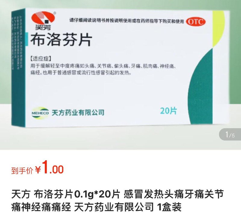 下拉领9.9-8.9券
