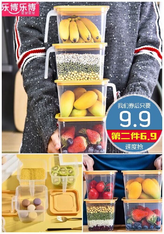 【密封带盖】2个装乐博厨房食品级收纳盒原价12.9元【券后9.9元】包邮