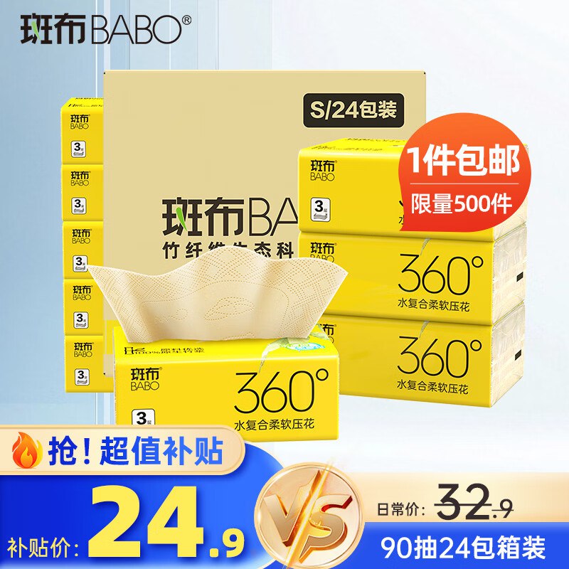 先领29-5卷