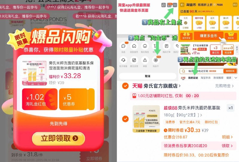 有礼金 如图叠桃金币到手💰30元 单支仅15旁氏米粹洗面奶120g*2支❗️近期好价冲🆘上脸软fufu〰温和不刺激，洗后不会紧绷！-9/uaxy4J4upr2// AA11