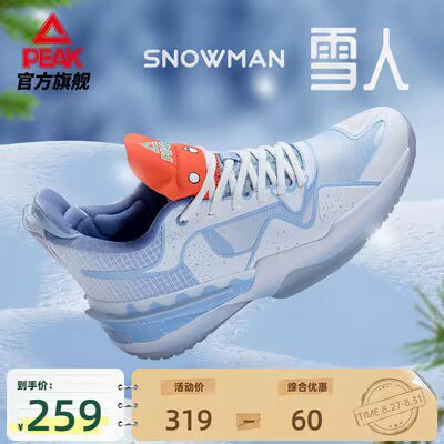 0点开始 239💵【匹克官方旗舰店】匹克态极闪现3代篮球鞋运动鞋)5WOedCRl6Le)/ CZ11//