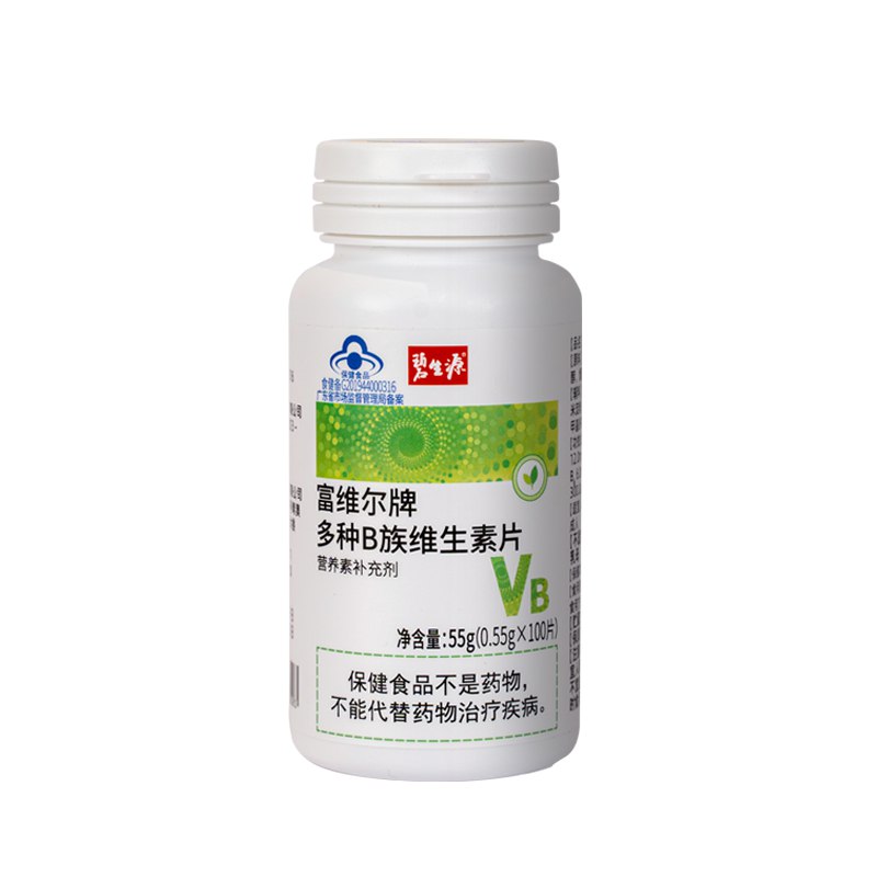 0点后下单 先领券19.9元【碧生源官方旗舰店】复合多种维生素B族100片/瓶￥XB0j26kfxB0￥/