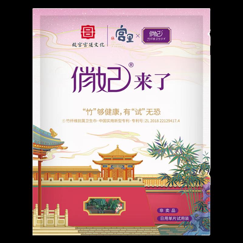 0.01符合