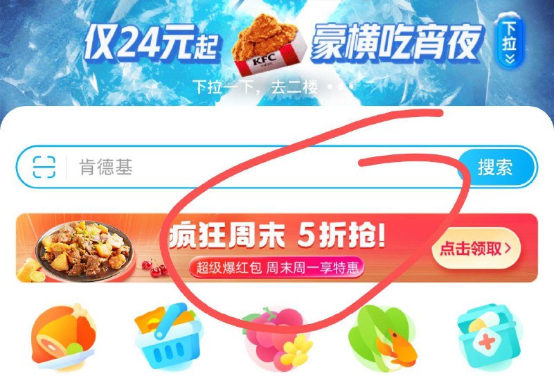 饿了嚒 坐标遵义市第一中学有32-16券