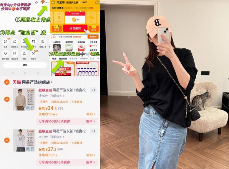 ②件71.6亓💰拍四季歀【网易严选】男女歀长袖如图操作2遍进淘金币下単遮肉1绝 还是超百搭的纯色-9/h6Co4L8IaIQ// AA11