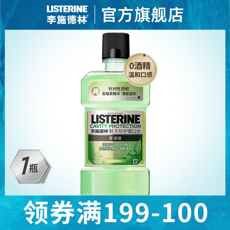 (U1LJ1InadYZ)  李施德林商品下方领199-100巻----------618 虹包来袭每天各三次陶宝：
