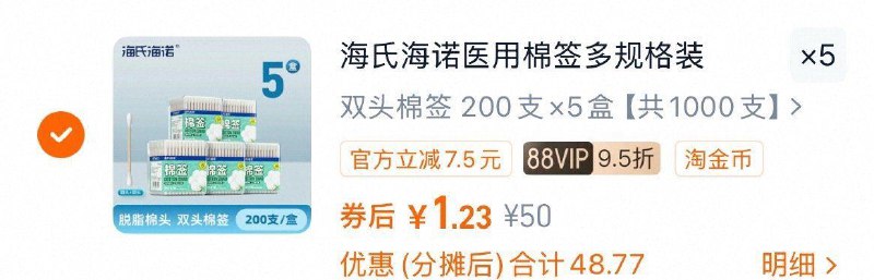 1入会领399-20过淘金币该选项拍5 凑到399