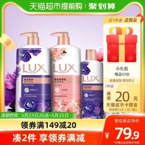 20点开始88-5券后 拍下82.9💵送20💵猫卡 则到手62.9💵如有88vip 返卡到手58.7💵力士幽莲樱花沐浴露2550g送多芬沐浴露共145g 赠完为止)8LtNdoFwDlu)/ CZ11//