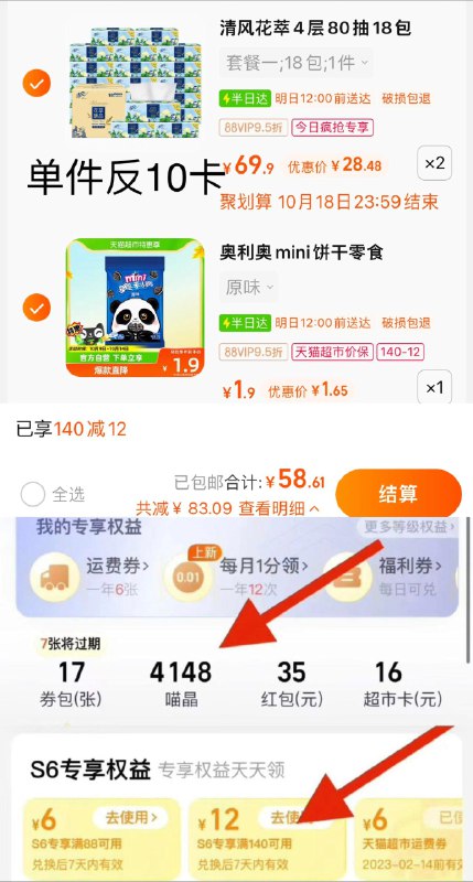 3.凑1件 vip 【1.65】奥利奥迷你mini20g儿/童饼干/ CZ3457 /)SiHEWbyP9lc)/ AC01//