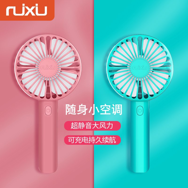 6.9元 便携式手持小风扇(SNBKXPyvWOa)/