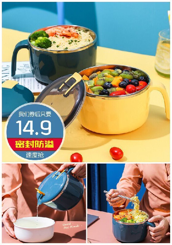 【中空隔热】304不锈钢泡面碗带盖原价19.9元【券后14.9元】包邮