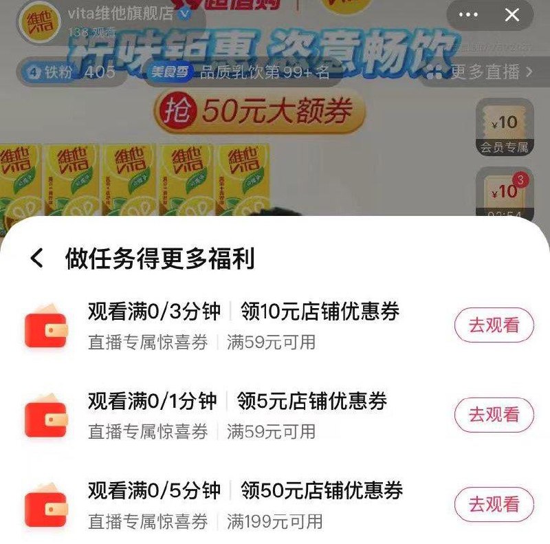 1-Vita维他直波间观看199-50券/ CZ3457 /)O5iTdykJg7t)//