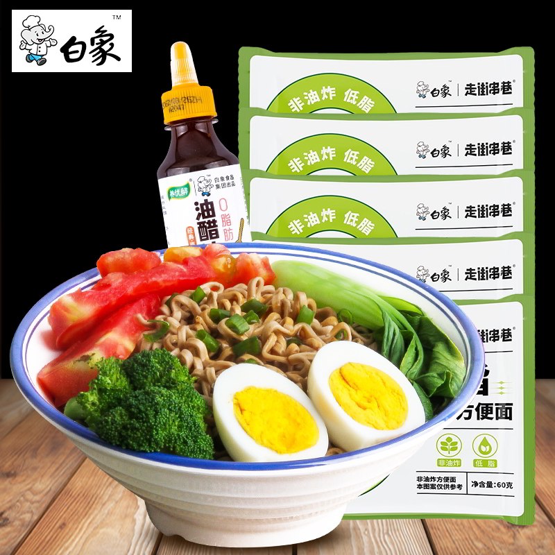 0点开始 先领券 12.9元白象免煮荞麦方便面60g*10袋(6iY32t6AlJ3)/