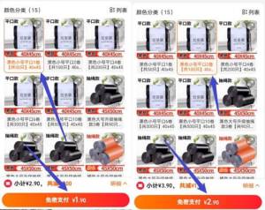 1.9元50个 2.9元100个也可以拍其他选项会贵点黑色平口垃圾袋40*45cm)tIB5dPUSxhf)/ CZ11//