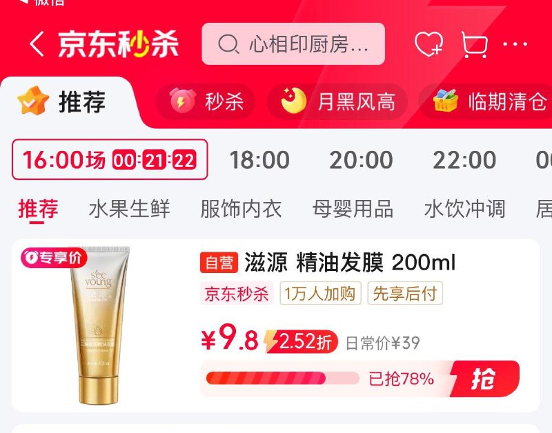 省省卡2奍
