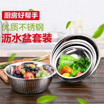 加厚不锈钢，厨房菜盆5件套，19.9