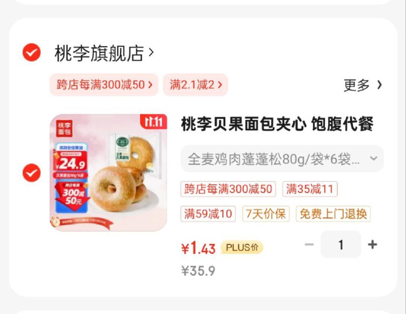 59-10奍