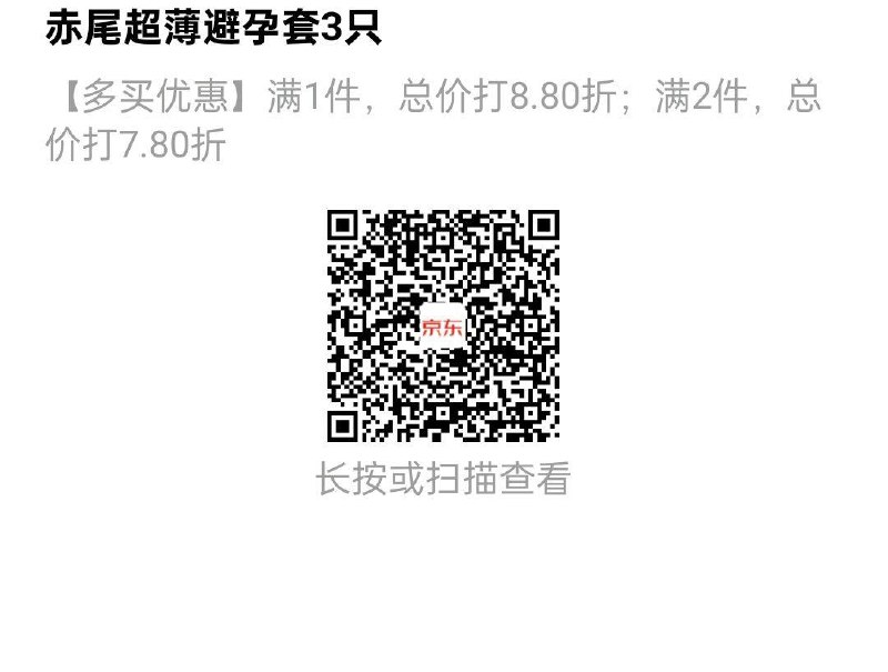 20点0.01