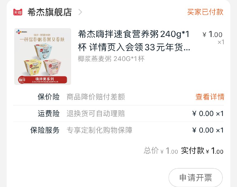 怀楼上速度一号一单每天三次 
