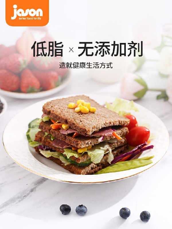 0点后下单 先领券14.8元捷森黑麦全麦面包500g(uYEAcw1pX3O)/