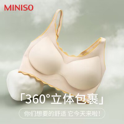 0点开始 39.9💵名创优品女士聚拢美背聚拢)PRUgdGgMuWK)/ CZ11//超多色任你选~高颜值！