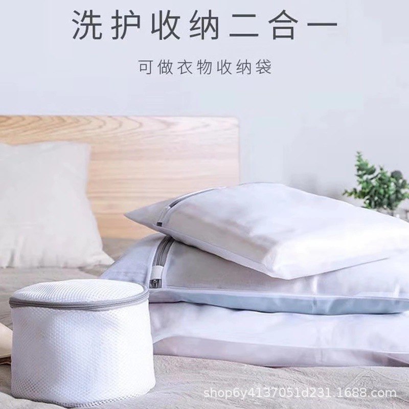 9.9亓 加厚护洗袋粗细网袋洗护袋3件套防缠绕防变形，防勾丝(LbFT2L2yEF8)/   也可以拿去当旅行收纳袋~