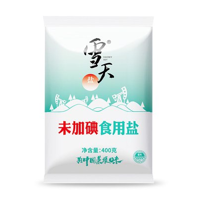 0点  9.9💵 雪天旗舰店【雪天】加碘精制盐300g*7包)GDTPW4uyXz6)/ CZ11