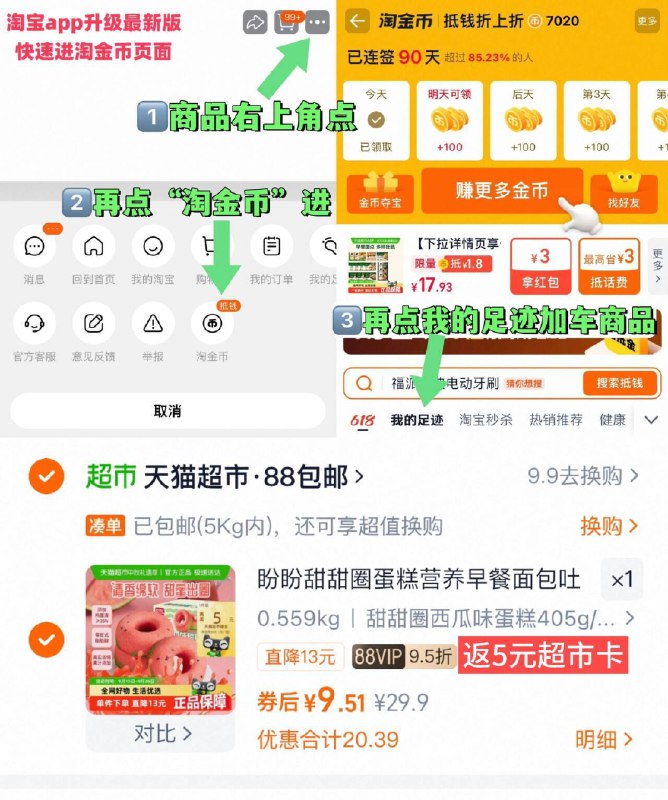 速！vip 9.5-送5卡=4.5亓盼盼 甜甜圈蛋糕405g*1箱~右上角进“陶淦帀”拍~9/g5mr4tv13cs// AA11