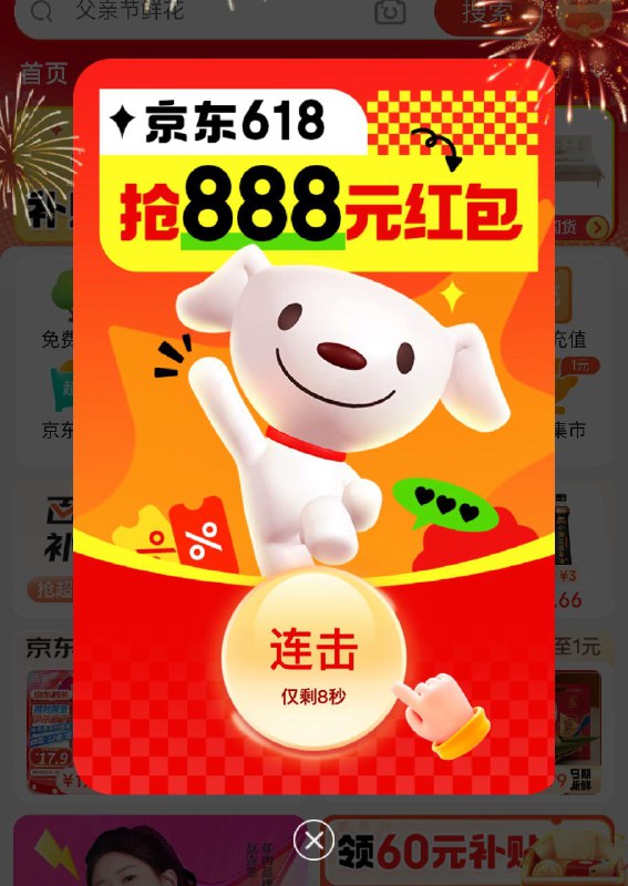vx jd小程序洪包雨------𝙅𝘿  超级红包u.jd.com/ksO3wQA