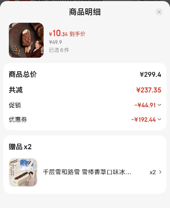 领