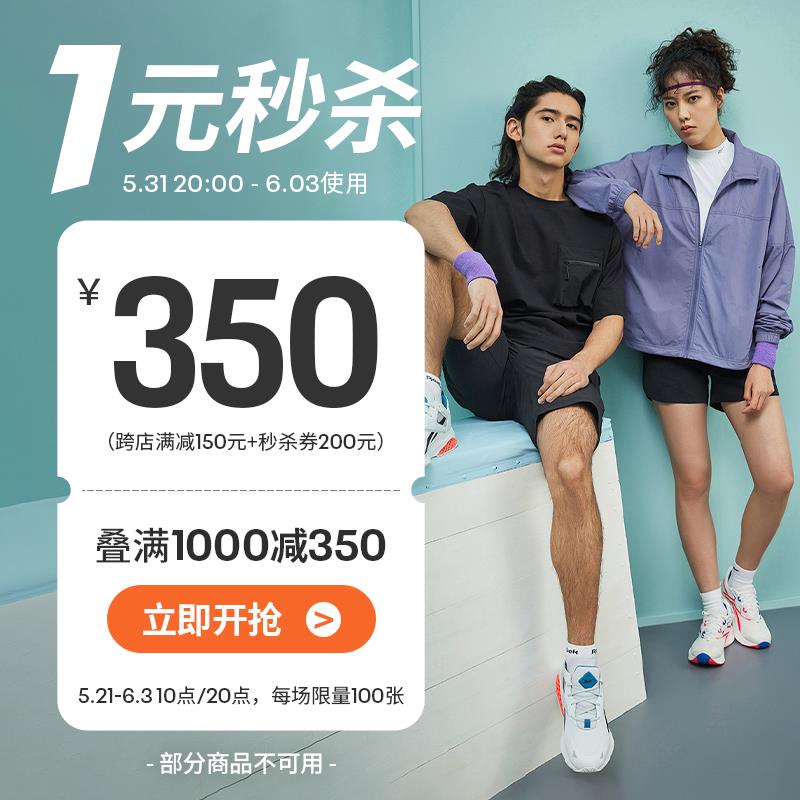 1-锐步1000-200券/ CZ0001 /)oLbEdLGvZde)//