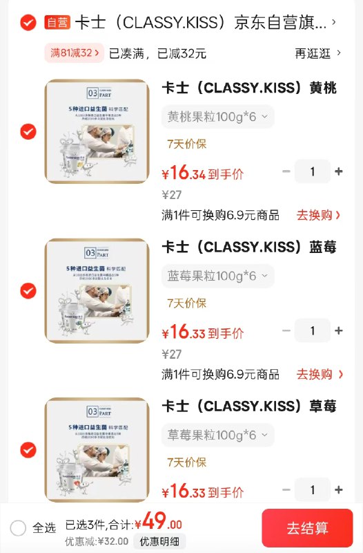 先领卷